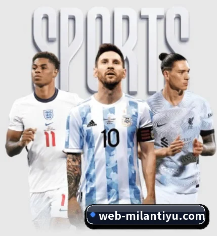 米兰体育的故事 | milan