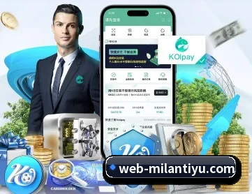 米兰体育 APP - milan